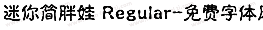 迷你简胖娃 Regular字体转换